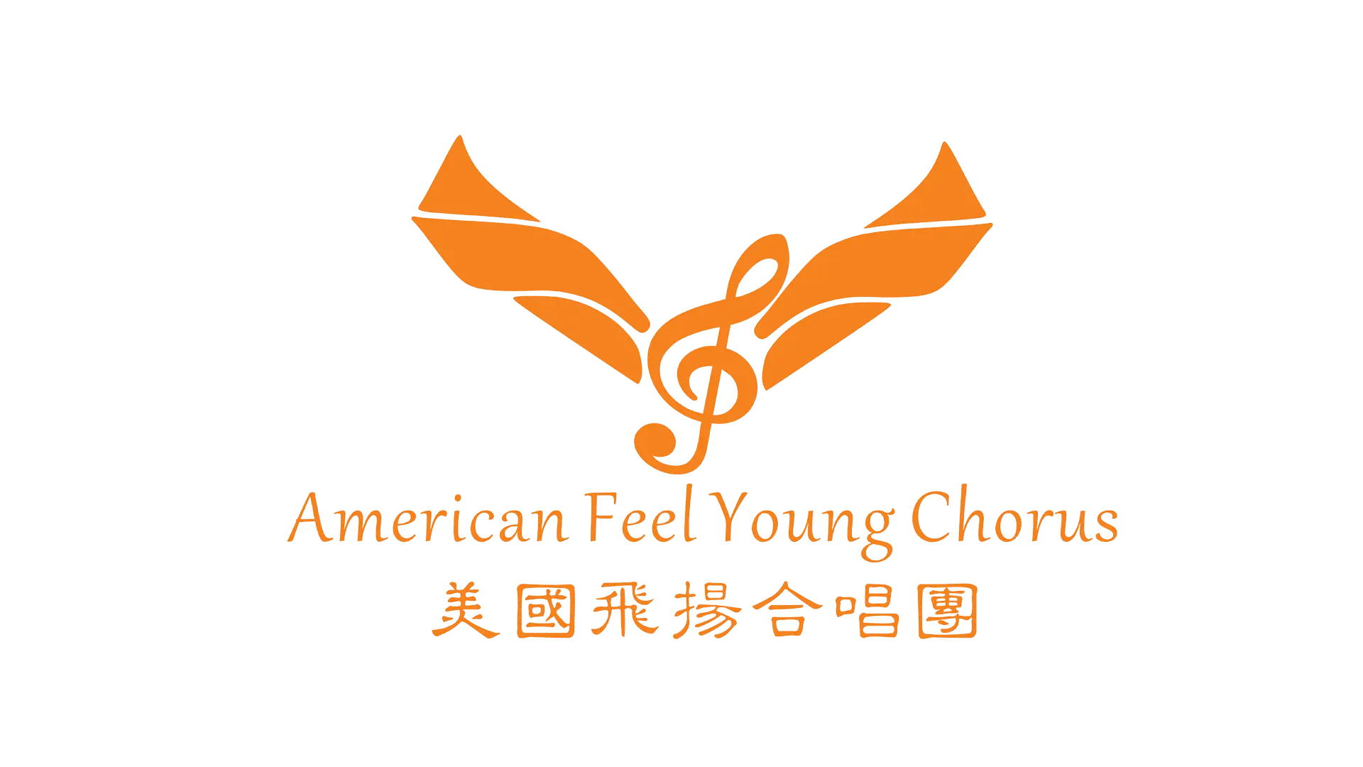 American Feel Young Chorus